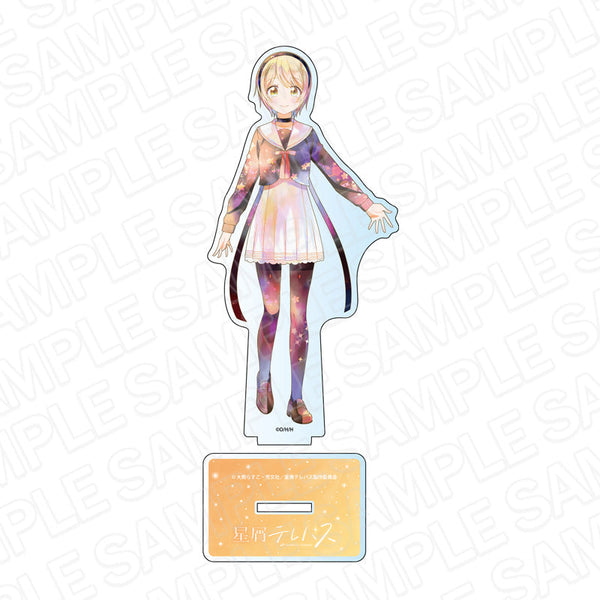 『星屑テレパス』 アクリルフィギュア PALE TONE series 宝木遥乃