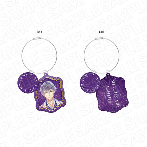 『イケメン戦国◆時をかける恋』 ワイヤー両面キーホルダー 石田三成 2024 Winter ver.