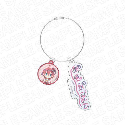 『まいまいまいごえん』 ワイヤーキーホルダー シンタ