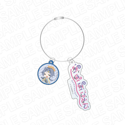 『まいまいまいごえん』 ワイヤーキーホルダー ヒカル