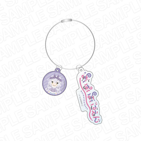 『まいまいまいごえん』 ワイヤーキーホルダー ゾーヤ