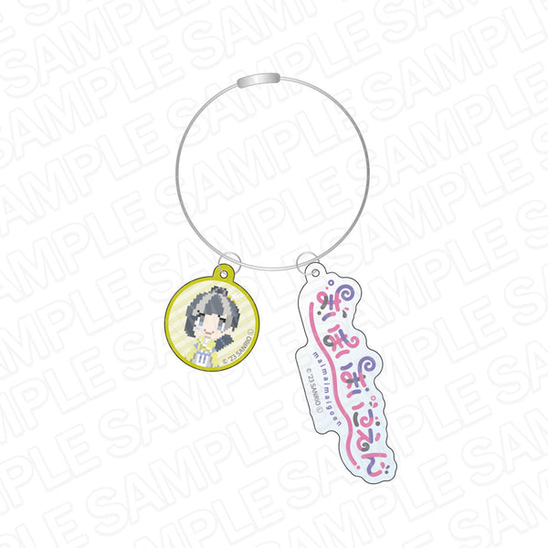 『まいまいまいごえん』 ワイヤーキーホルダー ライオン