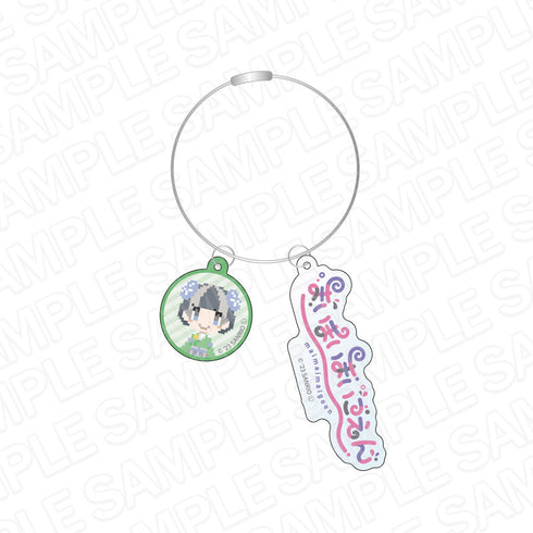 『まいまいまいごえん』 ワイヤーキーホルダー ライム