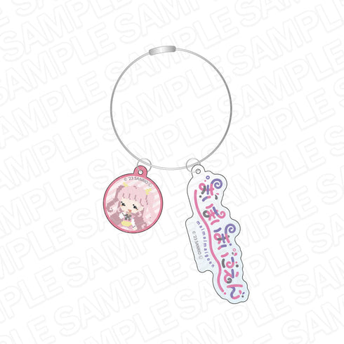 『まいまいまいごえん』 ワイヤーキーホルダー マリア