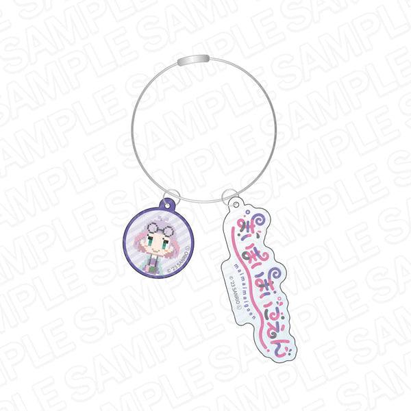 『まいまいまいごえん』 ワイヤーキーホルダー マドカ