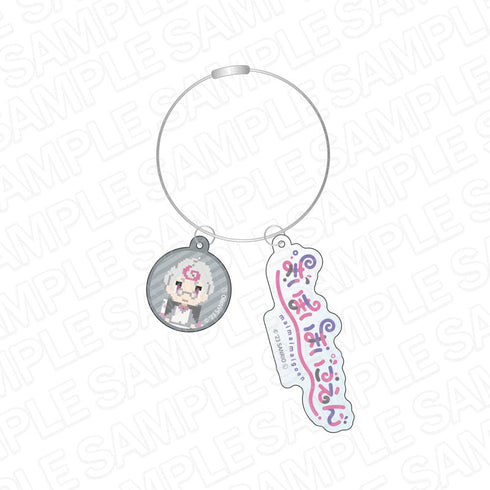 『まいまいまいごえん』 ワイヤーキーホルダー マモル