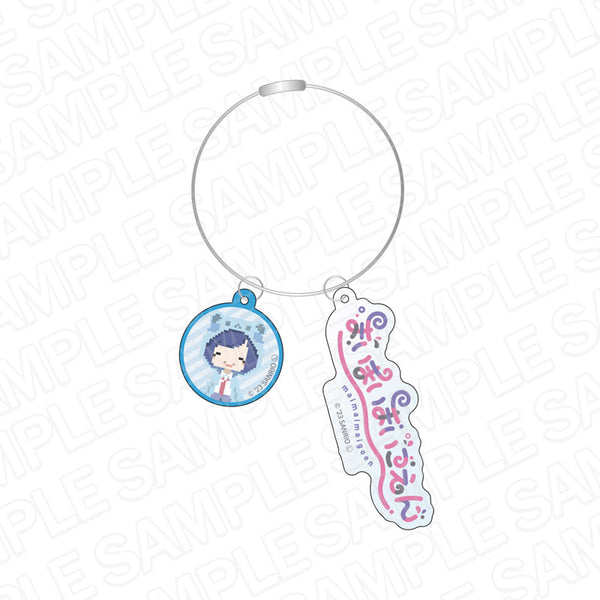 『まいまいまいごえん』 ワイヤーキーホルダー ワタル
