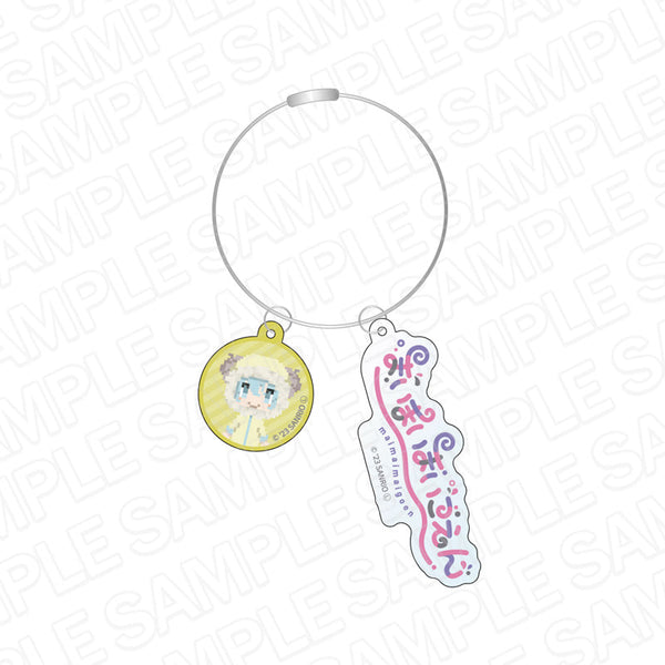 『まいまいまいごえん』 ワイヤーキーホルダー ダイヤ