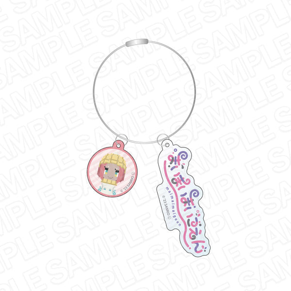 『まいまいまいごえん』 ワイヤーキーホルダー アキ