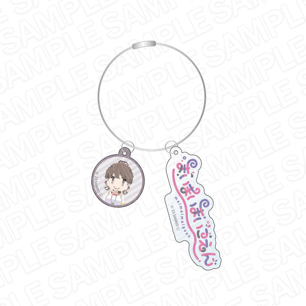 『まいまいまいごえん』 ワイヤーキーホルダー ルミ先生