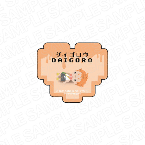 『まいまいまいごえん』 お名前アクリルバッジ ダイゴロウ