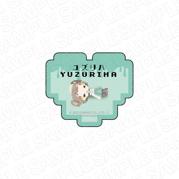 『まいまいまいごえん』 お名前アクリルバッジ ユズリハ