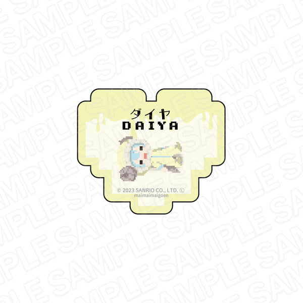 『まいまいまいごえん』 お名前アクリルバッジ ダイヤ