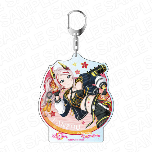 『ラブライブ!スクールアイドルフェスティバル ALL STARS』 デカキーホルダー 鐘 嵐珠 電光石火鬼神ガールズ ver