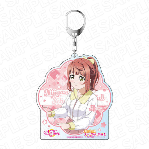 『ラブライブ!スクールアイドルフェスティバル ALL STARS』 デカキーホルダー 上原歩夢 スクスタフェス vol.41