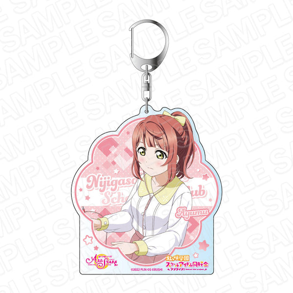 『ラブライブ!スクールアイドルフェスティバル ALL STARS』 デカキーホルダー 上原歩夢 スクスタフェス vol.41