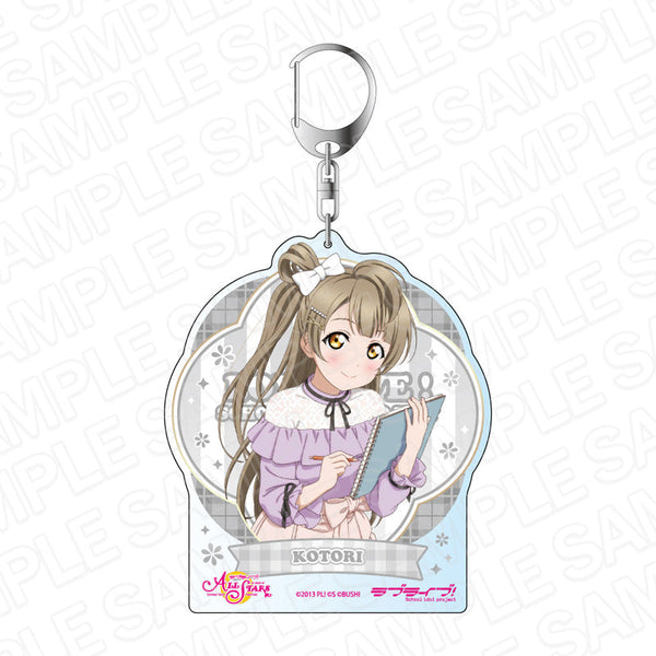 『ラブライブ!スクールアイドルフェスティバル ALL STARS』 デカキーホルダー 南 ことり オンリーワンのひな祭り ver