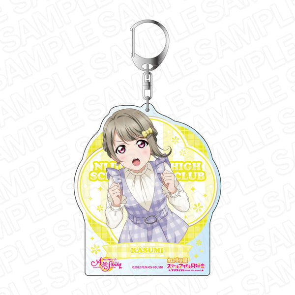 『ラブライブ!スクールアイドルフェスティバル ALL STARS』 デカキーホルダー 中須かすみ オンリーワンのひな祭り ver