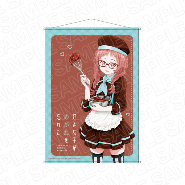 『好きな子がめがねを忘れた』 B2タペストリー 三重あい バレンタインパティシエ ver.