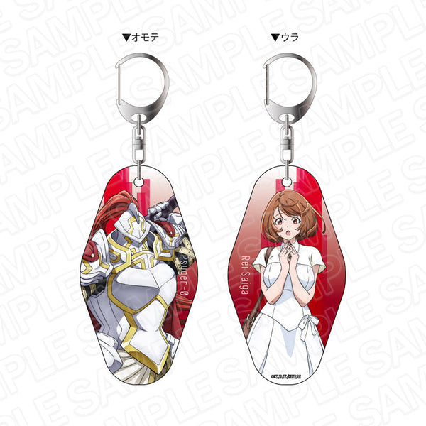 『シャングリラ・フロンティア』 両面キーホルダー サイガ-0