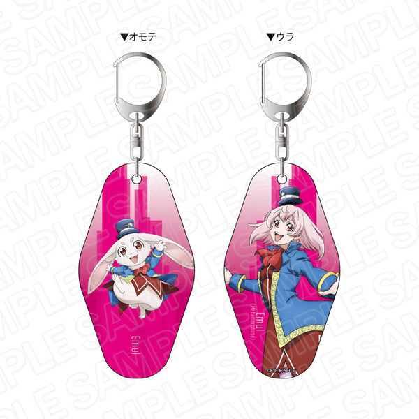 『シャングリラ・フロンティア』 両面キーホルダー エムル