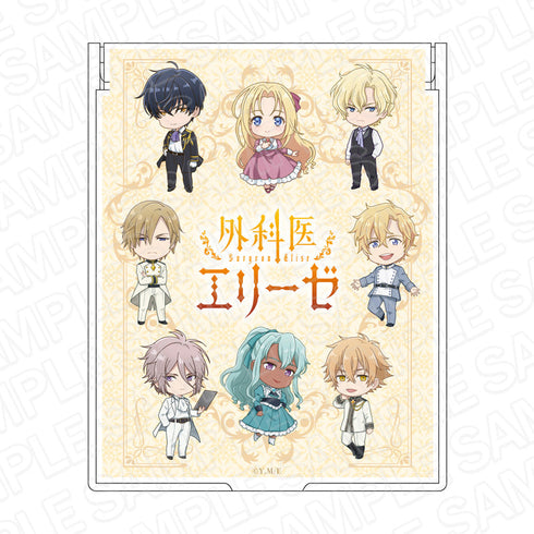 『外科医エリーゼ』 ミラー デフォルメ ver.