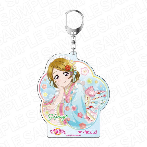 『ラブライブ!スクールアイドルフェスティバル ALL STARS』 デカキーホルダー 小泉花陽 芽吹き花開く雛祭り ver