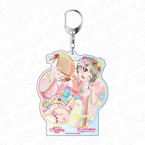 『ラブライブ!スクールアイドルフェスティバル ALL STARS』 デカキーホルダー 中須かすみ 芽吹き花開く雛祭り ver