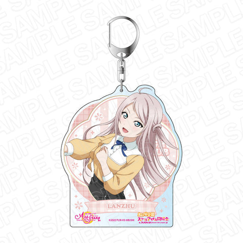 『ラブライブ!スクールアイドルフェスティバル ALL STARS』 デカキーホルダー 鐘 嵐珠 春の花園で見つけて ver
