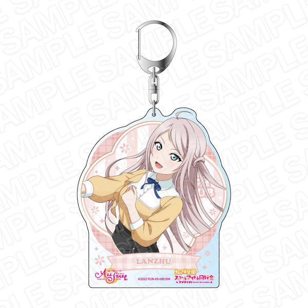 『ラブライブ!スクールアイドルフェスティバル ALL STARS』 デカキーホルダー 鐘 嵐珠 春の花園で見つけて ver