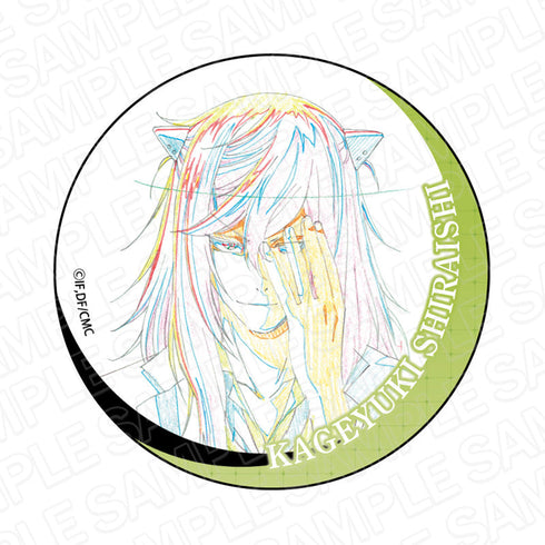 『Collar×Malice -deep cover-』 カンバッジ 白石 景之