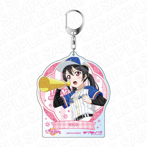 『ラブライブ!スクールアイドルフェスティバル ALL STARS』 デカキーホルダー 矢澤にこ 白熱! 炎のベースボール・ゲーム ver