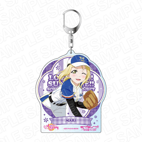 『ラブライブ!スクールアイドルフェスティバル ALL STARS』 デカキーホルダー 小原鞠莉 白熱! 炎のベースボール・ゲーム ver