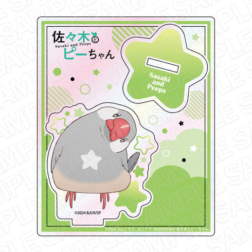『佐々木とピーちゃん』 オーロラアクリルスタンド ピーちゃん B