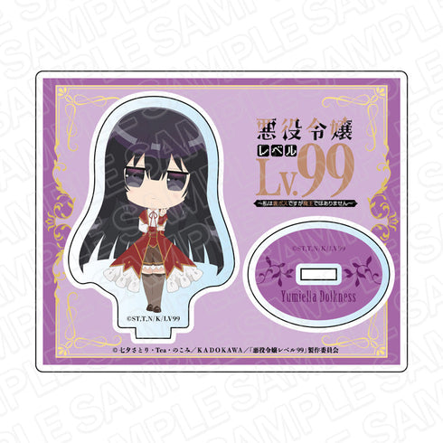 『悪役令嬢レベル99~私は裏ボスですが魔王ではありません~』 アクリルスタンド ユミエラ