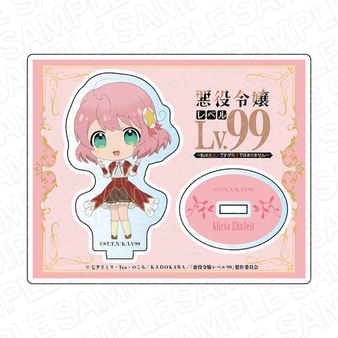 『悪役令嬢レベル99~私は裏ボスですが魔王ではありません~』 アクリルスタンド アリシア