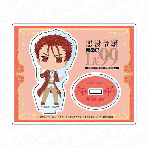 『悪役令嬢レベル99~私は裏ボスですが魔王ではありません~』 アクリルスタンド ウィリアム
