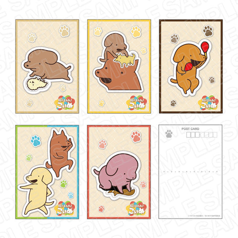 『貼りまわれ!こいぬ』 ポストカードセット