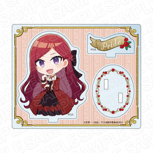 『悲劇の元凶となる最強外道ラスボス女王は民の為に尽くします。』 アクリルスタンド プライド デフォルメ ver.