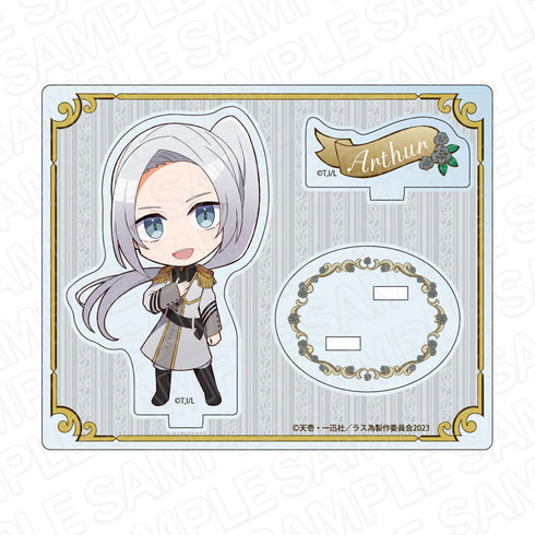 『悲劇の元凶となる最強外道ラスボス女王は民の為に尽くします。』 アクリルスタンド アーサー デフォルメ ver.