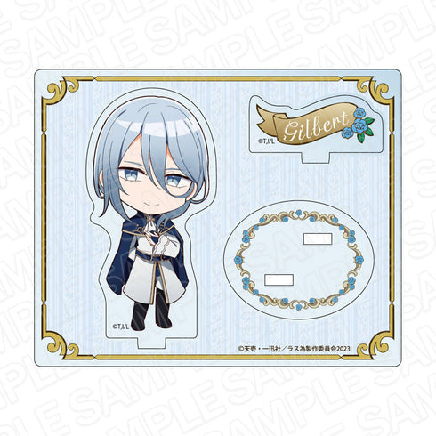 『悲劇の元凶となる最強外道ラスボス女王は民の為に尽くします。』 アクリルスタンド ジルベール デフォルメ ver.