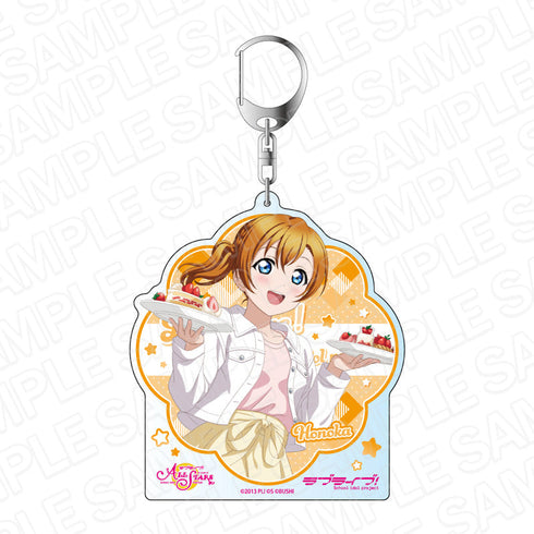 『ラブライブ!スクールアイドルフェスティバル ALL STARS』 デカキーホルダー 高坂穂乃果 スクスタフェス vol.42