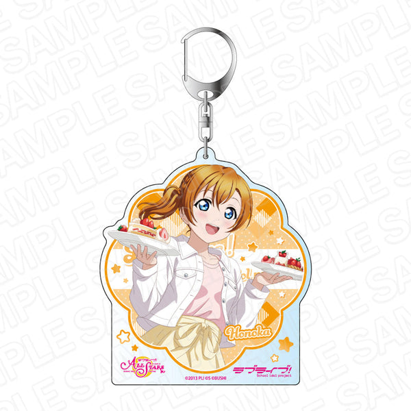 『ラブライブ!スクールアイドルフェスティバル ALL STARS』 デカキーホルダー 高坂穂乃果 スクスタフェス vol.42