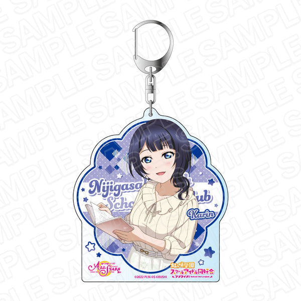 『ラブライブ!スクールアイドルフェスティバル ALL STARS』 デカキーホルダー 朝香果林 スクスタフェス vol.42