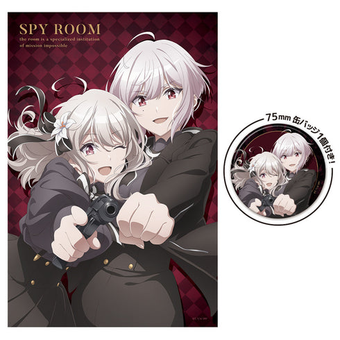 "Spy School" 90cm Large Towel (with Pin)