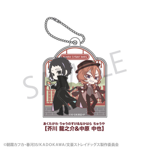 『文豪ストレイドッグス』トレーディングアクリルキーホルダー BOX