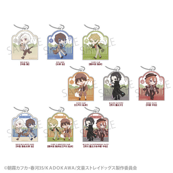『文豪ストレイドッグス』トレーディングアクリルキーホルダー BOX