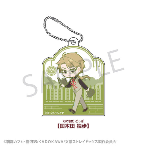 『文豪ストレイドッグス』トレーディングアクリルキーホルダー BOX