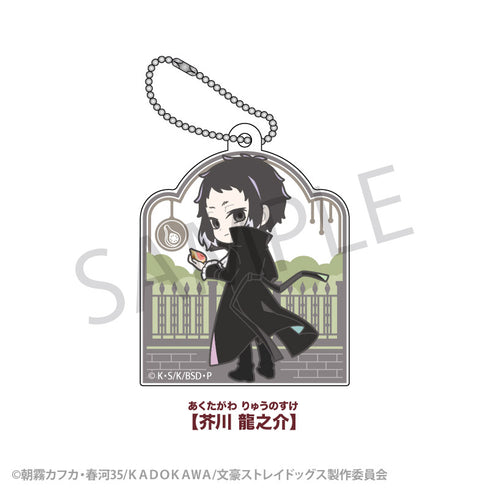 『文豪ストレイドッグス』トレーディングアクリルキーホルダー BOX