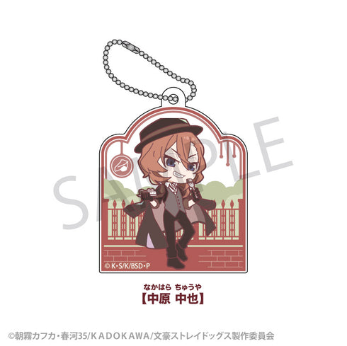 『文豪ストレイドッグス』トレーディングアクリルキーホルダー BOX